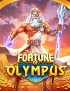 ไม่ ต้อง ฝาก ไม่ ต้อง แชร์ รับ เครดิต ฟรี ด้วยเกมสล็อตยอดนิยม